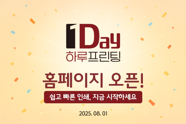 homepage_open